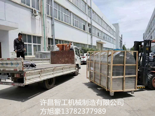 寰俊鍥剧墖_20200607183950.jpg 寰俊鍥剧墖_20200607183950.jpg