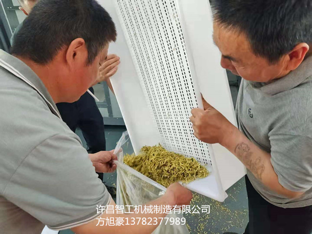 寰俊鍥剧墖_20210522144623.jpg 寰俊鍥剧墖_20210522144623.jpg