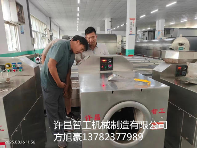 寰俊鍥剧墖_20230816173151.jpg 寰俊鍥剧墖_20230816173151.jpg